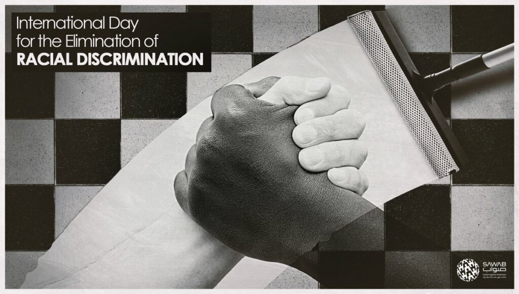 Bílá a tmavá dlaň v objetí, příklad pozitivního rasového soužití